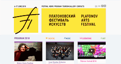 Desktop Screenshot of en.platonovfest.com